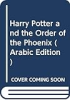 _Harry_Potter_and_the_Order_of_the_Phoenix_