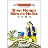 Shen_Nong_s_miracle_herbs