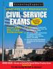 Civil_service_exam