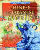 Chinese_and_Japanese_myths