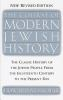The_course_of_modern_Jewish_history