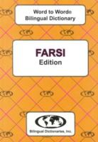 English-Farsi__Farsi-English_word_to_word_bilingual_dictionary