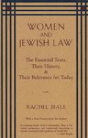 Women_and_Jewish_law