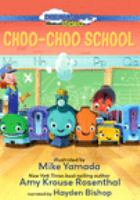 Choo_choo_school