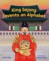 King_Sejong_invents_an_alphabet