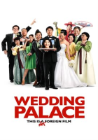Wedding_Palace