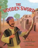 The_wooden_sword
